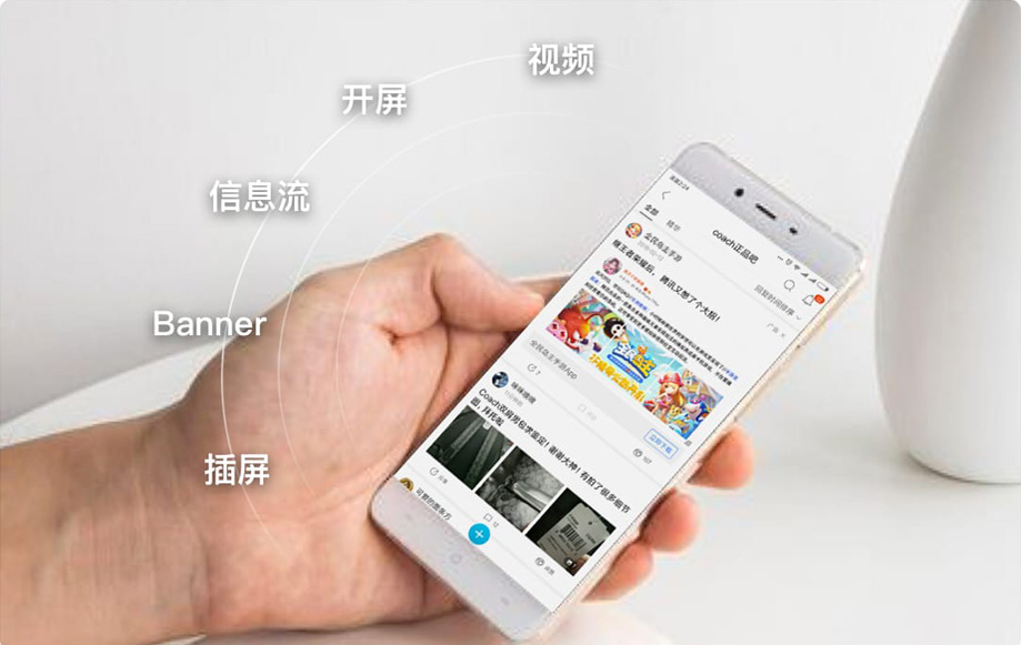 百度廣告可以展現(xiàn)在哪里？