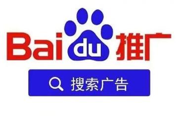 百度搜索推廣的質量度如何計算？