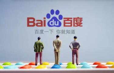 百度推廣后臺(tái)可以進(jìn)行哪些操作設(shè)置？